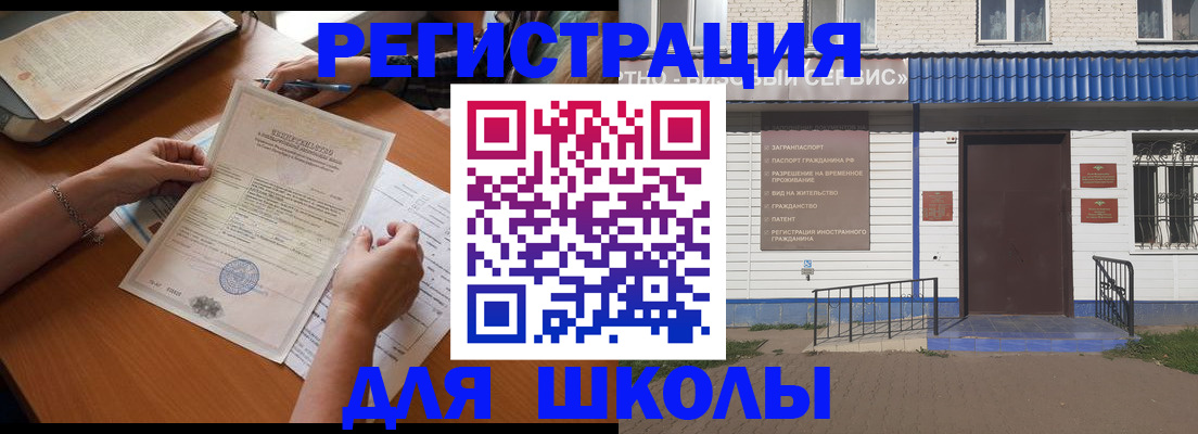 прописка для кредита в Дубовке