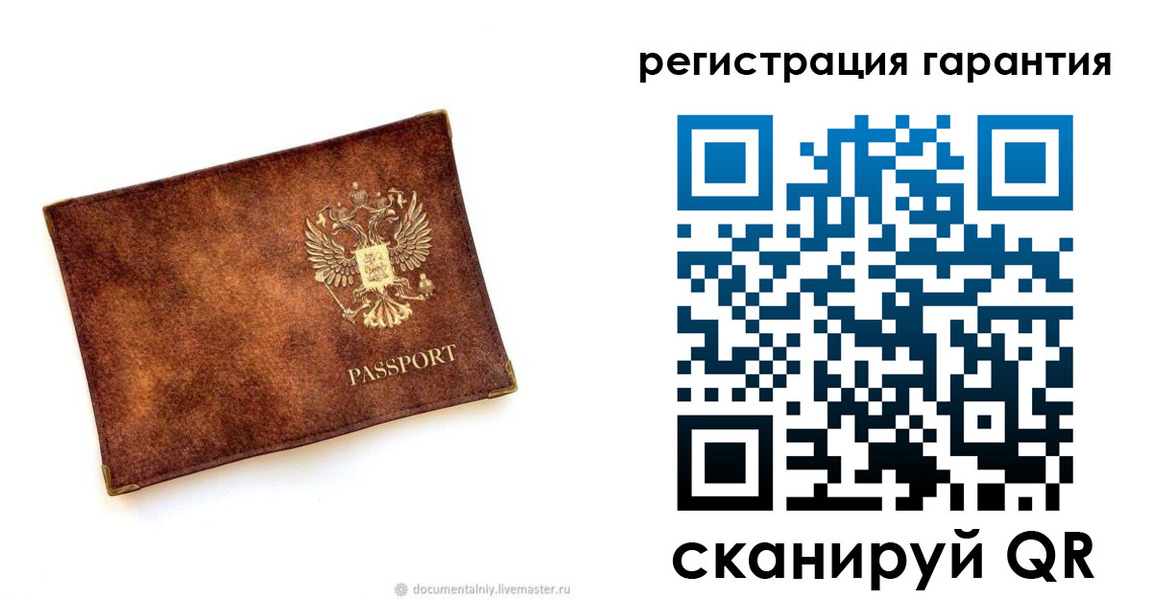 временная регистрация гарантия в Дубовке